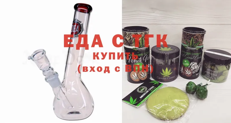 Cannafood конопля  Раменское 