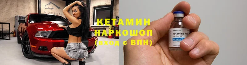 где можно купить   OMG ССЫЛКА  Кетамин ketamine  Раменское 