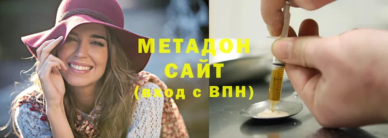 МЕТАДОН methadone  блэк спрут онион  Раменское 