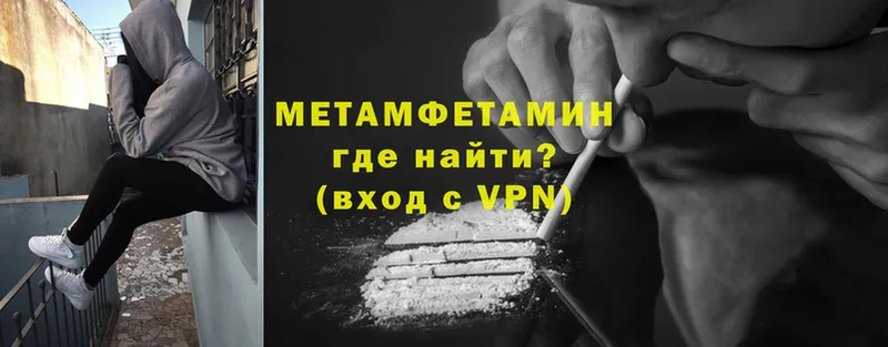 ОМГ ОМГ tor  Раменское  Метамфетамин Methamphetamine  где можно купить наркотик 